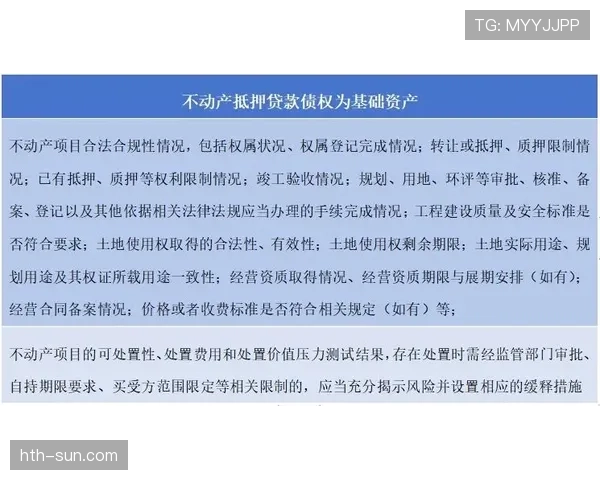 判罚合法冲撞的三要素:位置、力量与危险性 判罚合法冲撞的三要素:位置、力量与危险性