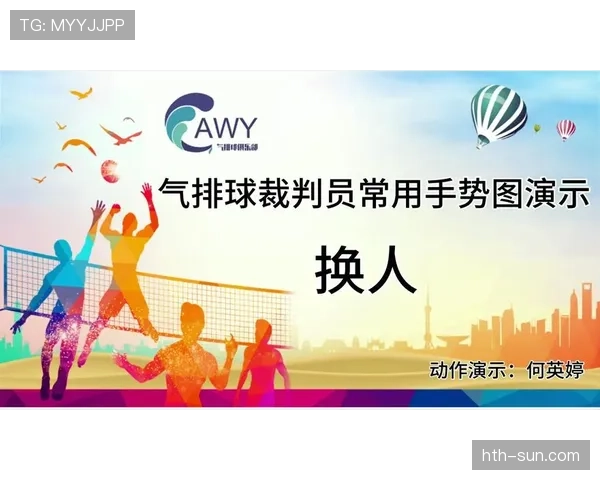 换人未获许可入场，裁判如何判罚及规则详解